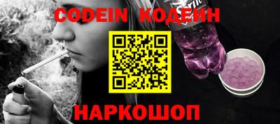 гидра Абинск