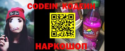 прущие грибы Кингисепп