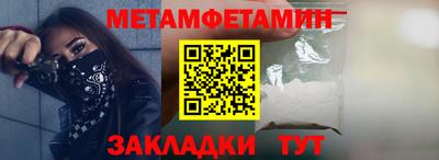 тгк Кинель