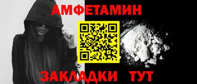 прущие грибы Кингисепп