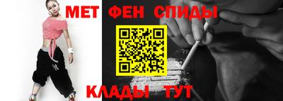 мет Азнакаево