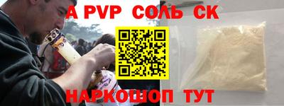 индика Славгород