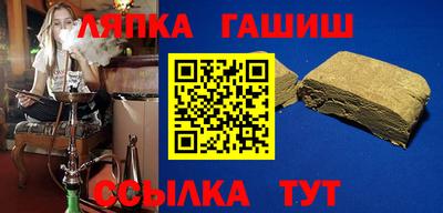 прущие грибы Кингисепп
