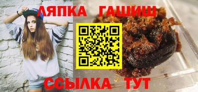 гашиш Кимры