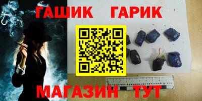 мет Азнакаево