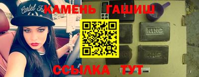 гидра Абинск