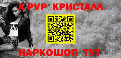 ГАЛЛЮЦИНОГЕННЫЕ ГРИБЫ Сланцы