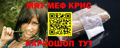 тгк Кинель