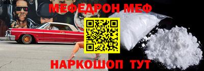 тгк Кинель