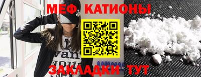 мет Азнакаево