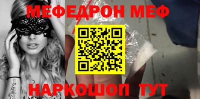 гидра Абинск