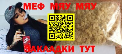 соль курить ск Абакан