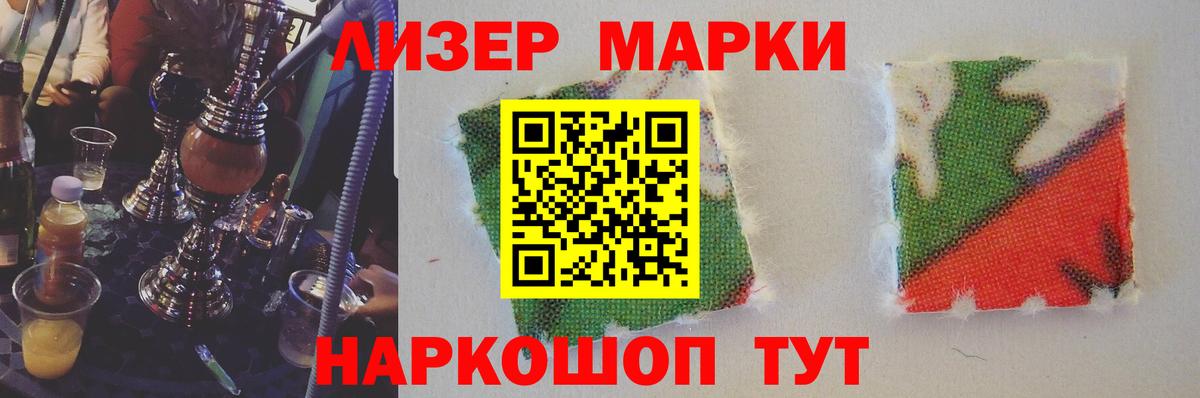 LSD-25 экстази ecstasy Майкоп