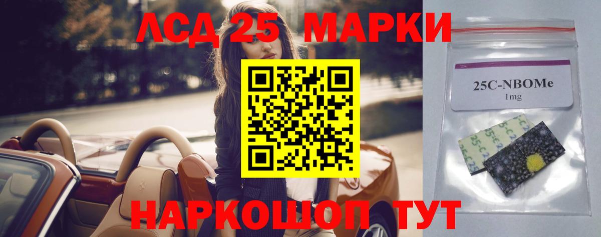 Лсд 25 экстази кислота Майкоп