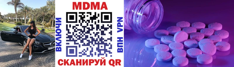 Купить где  Майкоп  MDMA Molly 