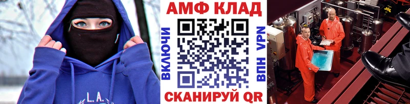 Метамфетамин мет  Купить где  Майкоп 