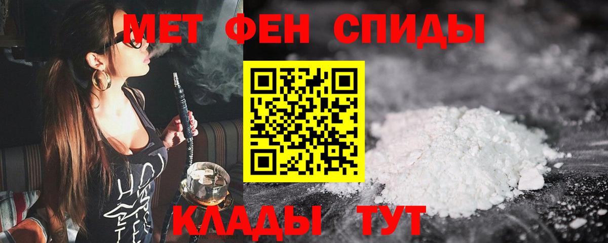 Метамфетамин мет  Метамфетамин мет  Вход с VPN  Майкоп 