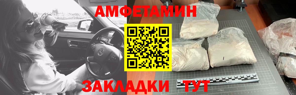 Первитин винт Майкоп