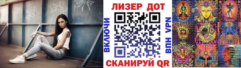 Наркотические марки 1,5мг  Купить где  Майкоп 