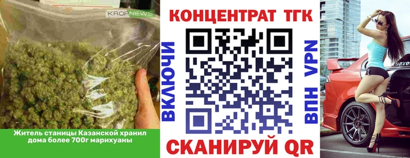 ТГК гашишное масло  Купить закладки  Майкоп 