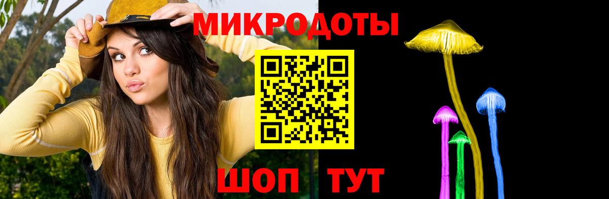 Галлюциногенные грибы мухоморы  Вход с VPN  Майкоп  Псилоцибиновые грибы ЛСД 